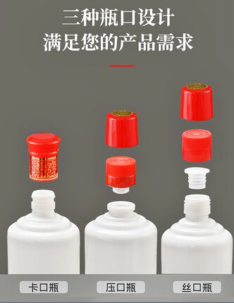 茅形瓶白瓷瓶500ml空酒瓶一斤装泡沫箱防摔防震密封酒瓶原浆酒瓶