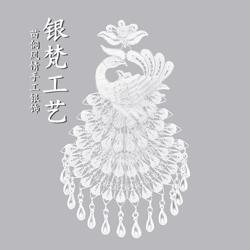 手工花丝足银999孔雀凤回头吊坠