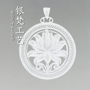 999纯银大莲花可旋转吊坠花掐拉丝手工银饰荷花民族风送礼毛衣链
