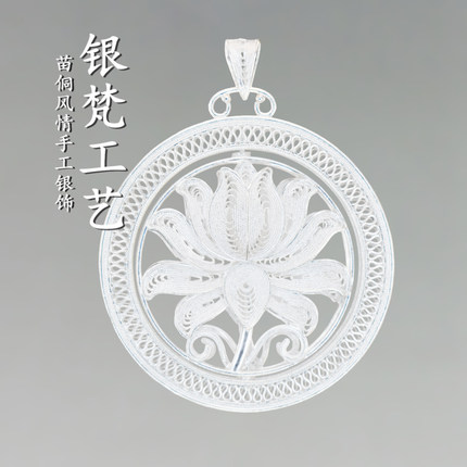 999纯银大莲花可旋转吊坠花掐拉丝手工银饰荷花民族风毛衣链送礼
