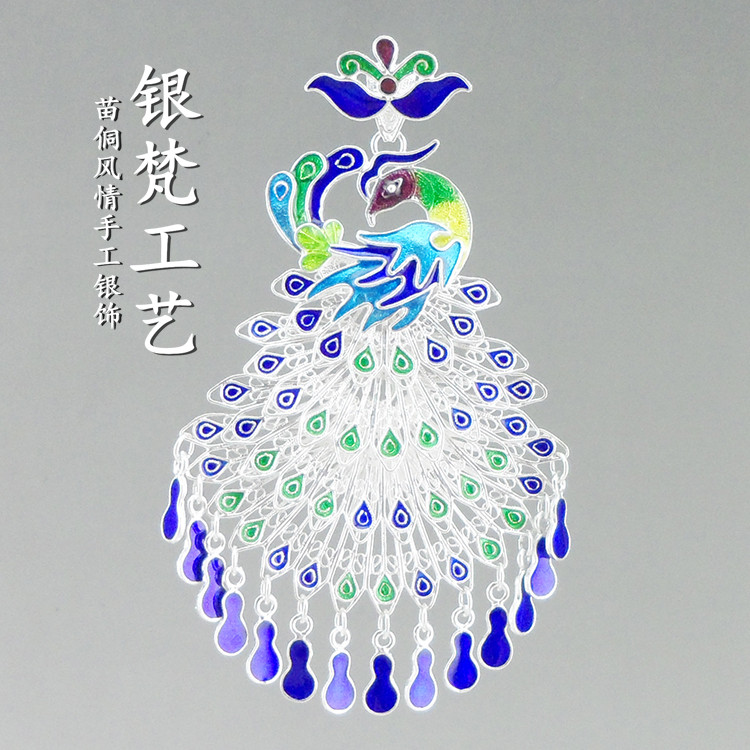 银梵工艺手工足银景泰蓝999纯银孔雀凤凰回头跳舞送妈妈女友礼物