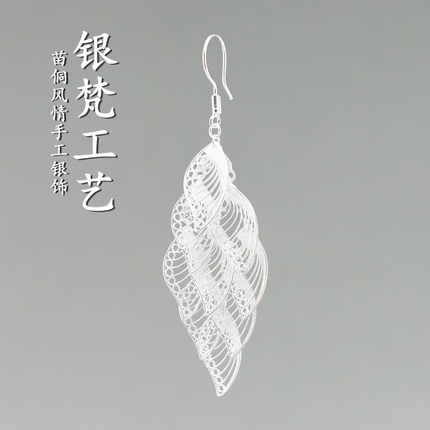 银梵工艺999纯银耳环羽毛手工花拉丝民族风雪花银耳坠足银送礼物