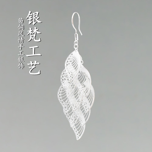 银梵工艺手工掐丝999纯银耳环
