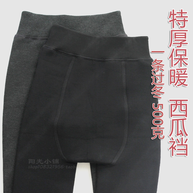 特厚西瓜裆加绒一体打底裤女孩秋冬加厚保暖弹力纯棉不掉裆九分裤,童装/婴儿装/亲子装,裤子,淘宝优惠券,粉丝福利购,淘宝优惠卷
