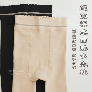 秋冬儿童裸肤水光连裤 袜女孩磨毛中厚弹力肉色舞蹈薄绒保暖打底裤