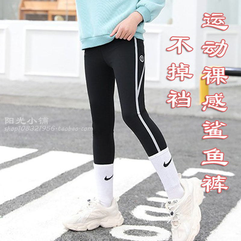 春夏速干裤儿童鲨鱼打底裤子女孩模特高腰瑜伽运动百搭显瘦不掉裆