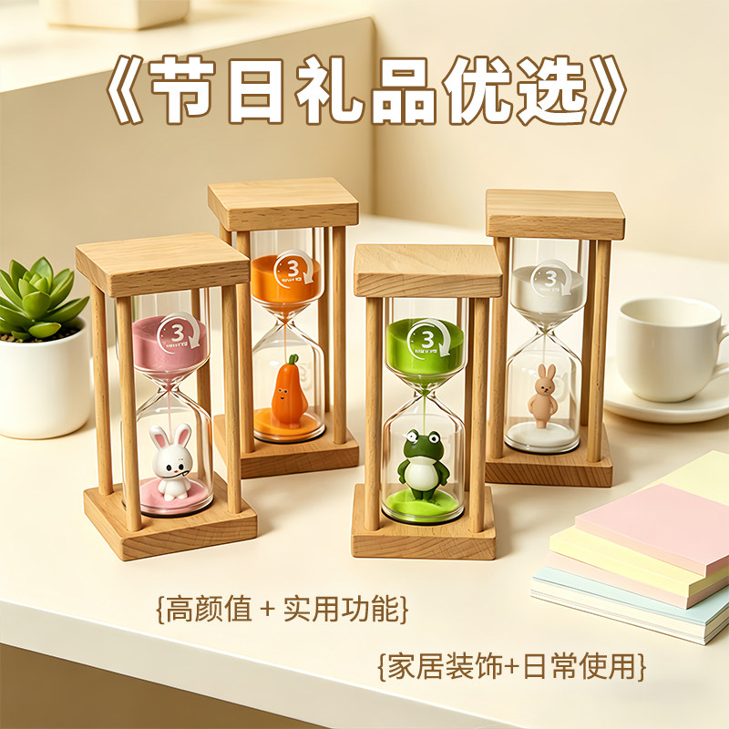 卡通公仔沙漏计时器3分钟儿童刷牙学习计时可爱桌面摆件节日礼物
