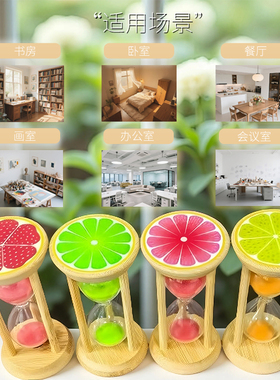 创意水果竹木沙漏计时器防摔3/5/10/15/30分钟计时流沙漏斗摆件