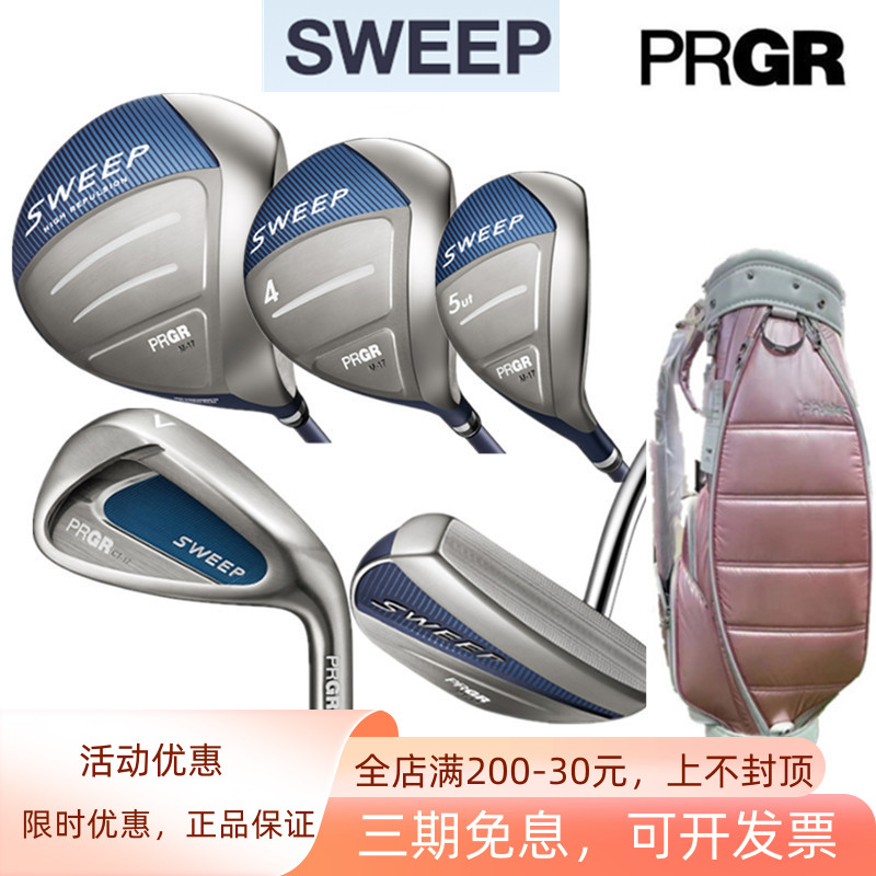 PRGR高尔夫女士套杆SWEEP轻量