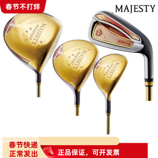 MAJESTY玛嘉斯蒂高尔夫女士铁木杆P14一号木高容错远距球杆球道木