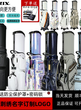 HELIX喜力克斯高尔夫航空托运球包硬壳防水万向轮男女士伸缩球包