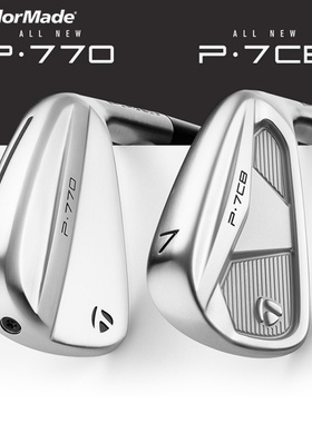TaylorMade泰勒梅高尔夫球杆P770铁杆组P7CB铁杆组锻造铁杆24新款