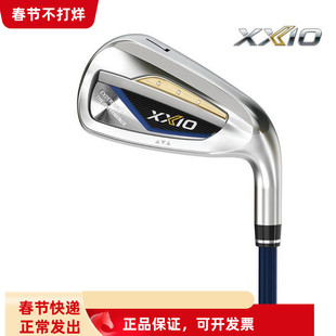 正品XXIO高尔夫球杆MP1300男士铁杆组xx10轻量远距离golf铁杆新款