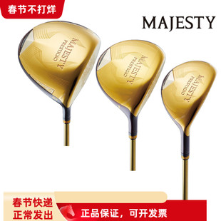 MAJESTY玛嘉斯蒂高尔夫男士球杆P14一号木高容错球道木铁木杆26款
