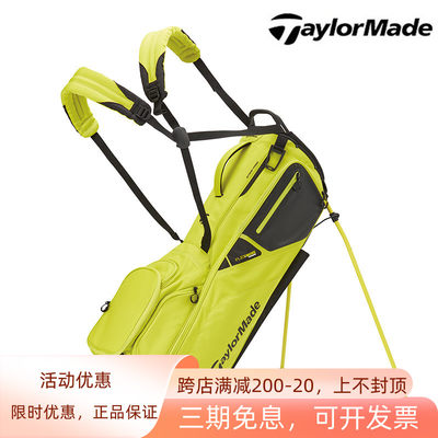 Taylormade泰勒梅高尔夫支架包