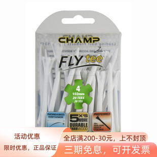 正品CHAMP高尔夫球钉球TEE塑料环保球托耐打稳定远距离长T短T球座