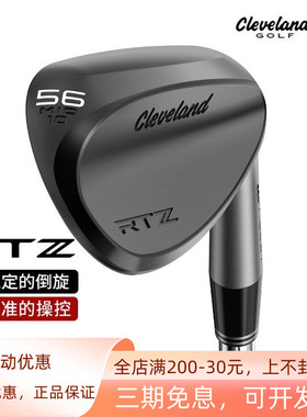 Cleveland克里弗兰高尔夫挖起杆RTZ切杆沙坑杆golf男士球杆更稳定