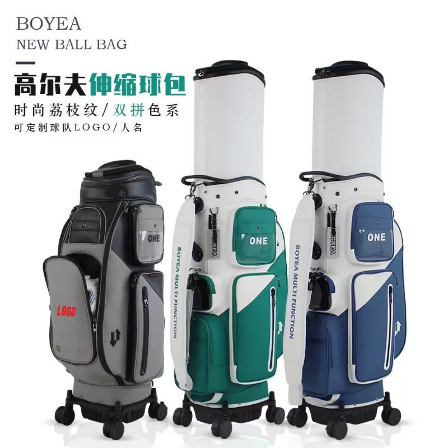 BOYEA高尔夫航空托运球包万向轮