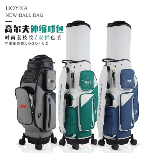 BOYEA高尔夫航空托运球包万向轮
