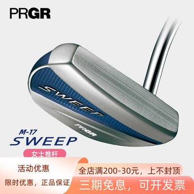 PRGR高尔夫女士推杆大头稳定球杆
