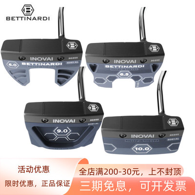 Bettinardi贝特纳蒂高尔夫推杆