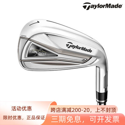 TaylorMade泰勒梅高尔夫男铁杆组