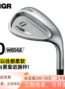 PRGR高尔夫球杆男士挖起杆0 WEDGE系列高容错稳定沙坑杆角度切杆