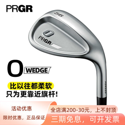 PRGR高尔夫挖起杆男士沙坑杆