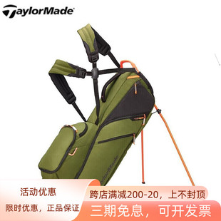 正品 TaylorMade泰勒梅高尔夫球包golf男女士便携可车载轻量支架包