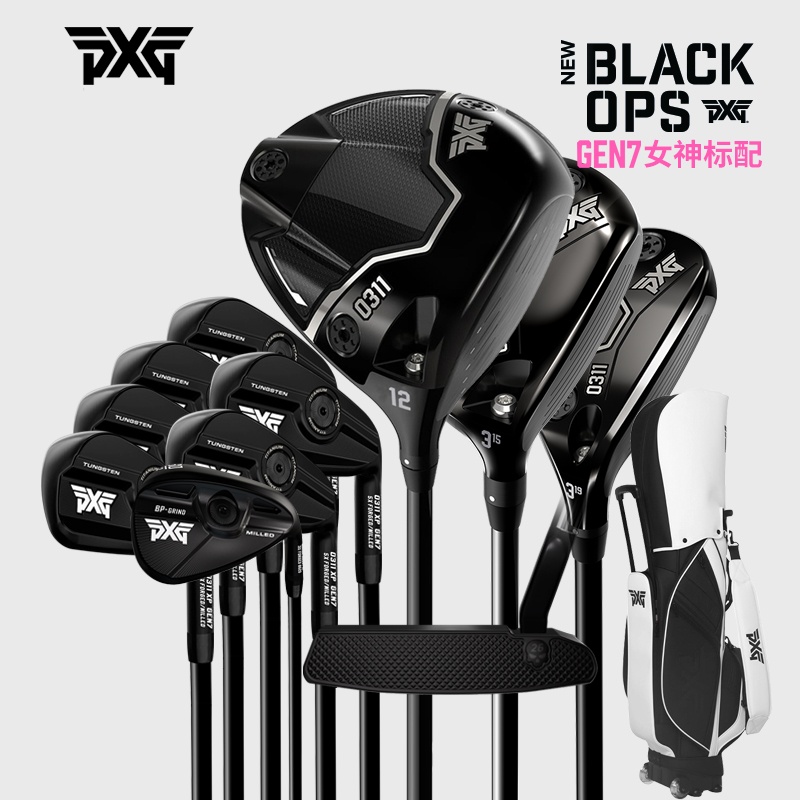 PXG高尔夫GEN7女士套杆golf球杆