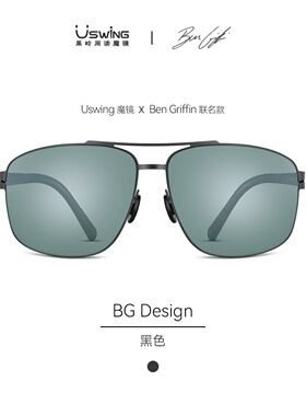 Uswing果岭阅读魔镜高尔夫太阳眼镜防晒遮阳护眼golf男女士墨镜