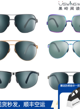 Uswing魔镜高尔夫太阳眼镜golf男女士墨镜果岭阅读魔镜护眼睛清晰