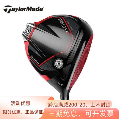 TaylorMade泰勒梅暗影2一号木