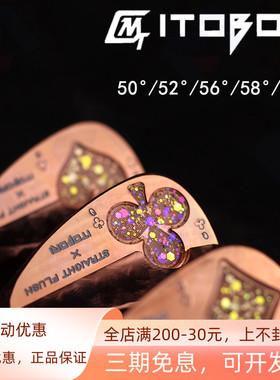 正品itobori一刀雕高尔夫挖起杆扑克牌系列定制golf男士球杆切杆