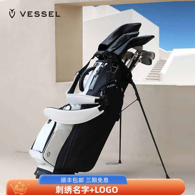 vessel高尔夫球包皮革防水轻便golf男女士支架包标准球包可绣名字