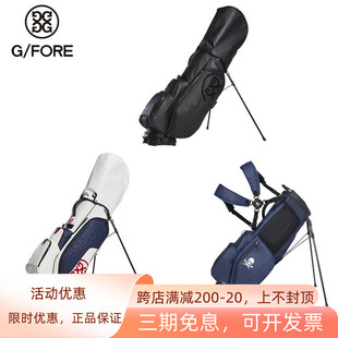 正品 GFORE高尔夫球包G4防水轻量男女士支架包golf双肩背标准球袋