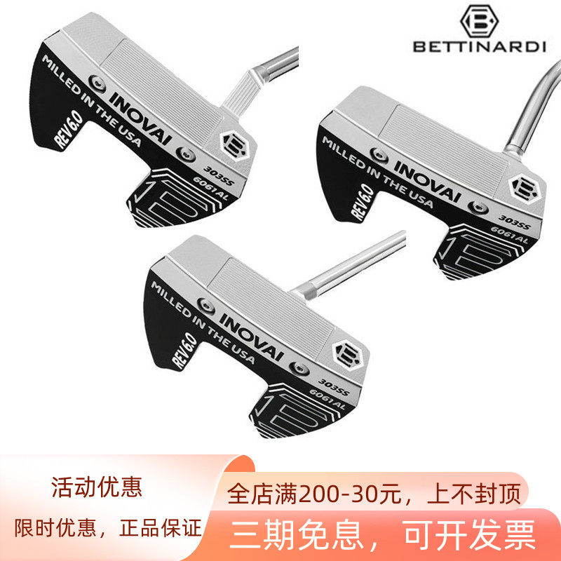 22款Bettinardi贝特纳蒂高尔夫推杆INOVAI 6.0男女士球杆加粗握把