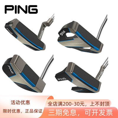 Ping高尔夫推杆大头稳定男士球杆