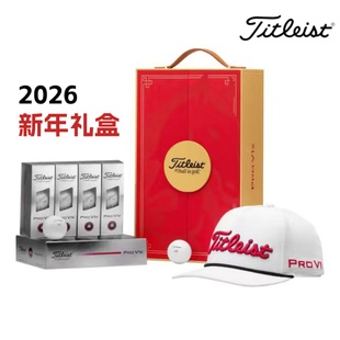 Titleist泰特利斯高尔夫球PRO V1马年礼盒球V1X限量款新年礼盒装