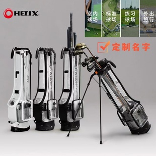 HELIX喜力克斯高尔夫枪包硬壳防水抗压带轮支架包男女士球包透明