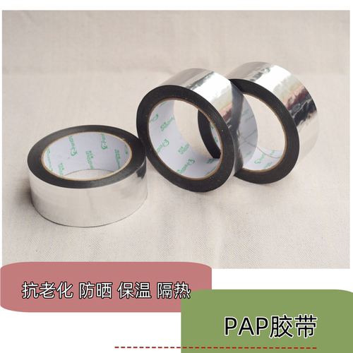 PAP太阳能防晒保温胶带抗老化