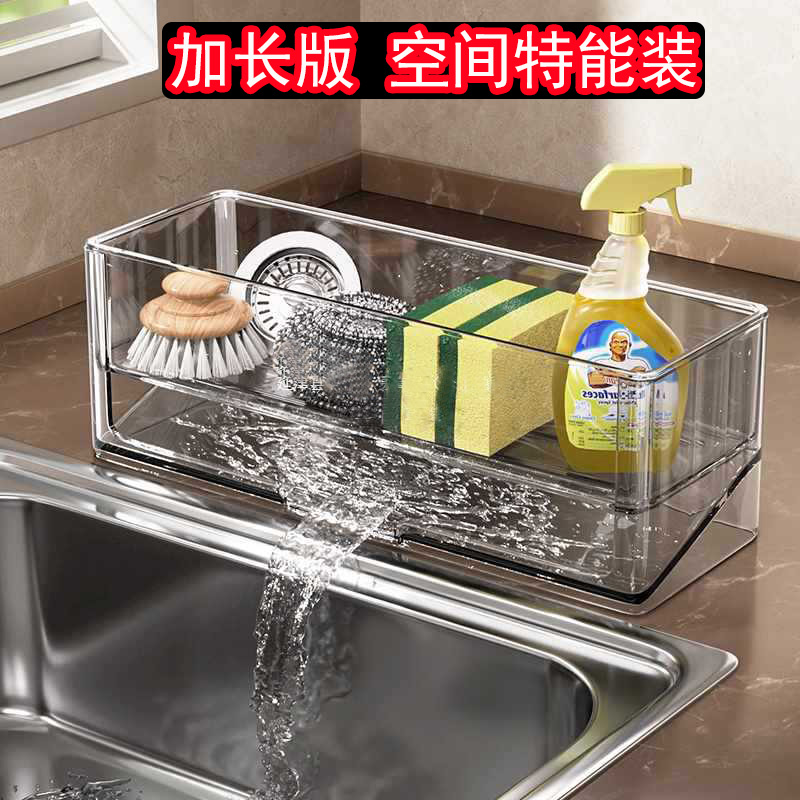 厨房抹布架水槽台面沥水篮厨余