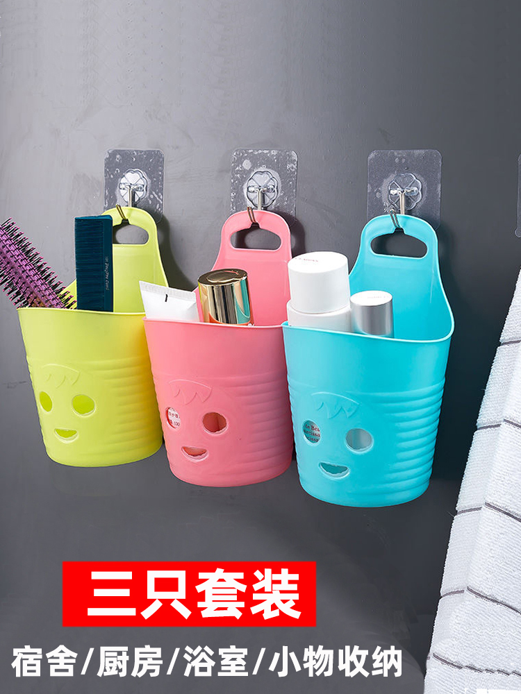 墙挂篮子小物杂物收纳篮