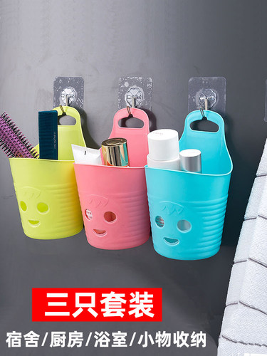 墙挂篮子小物杂物收纳篮