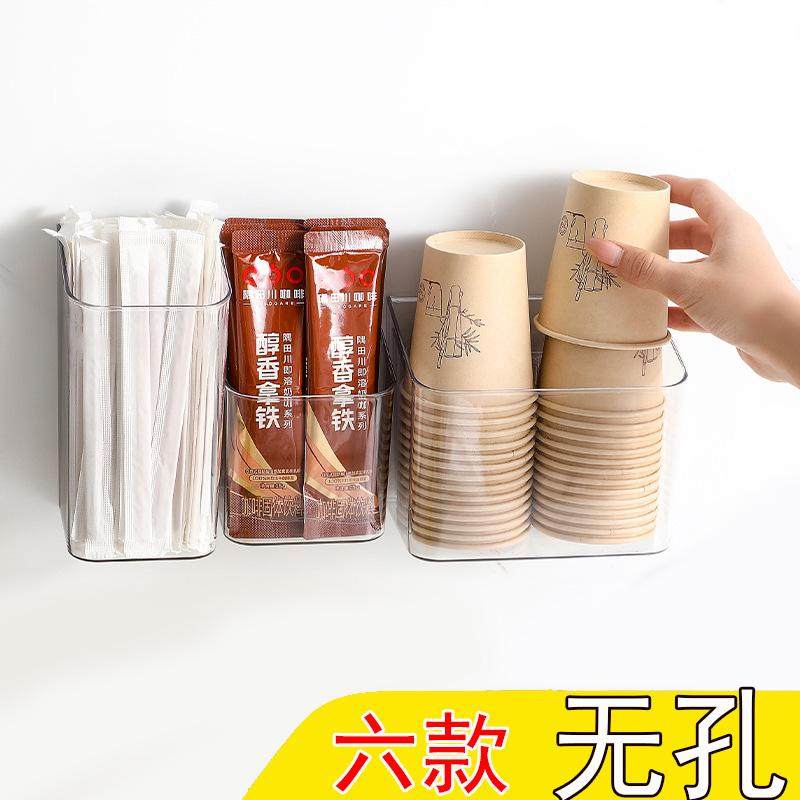 白色无孔墙面收纳盒壁式可拆卸壁挂收纳置物架接水多功能透明加高