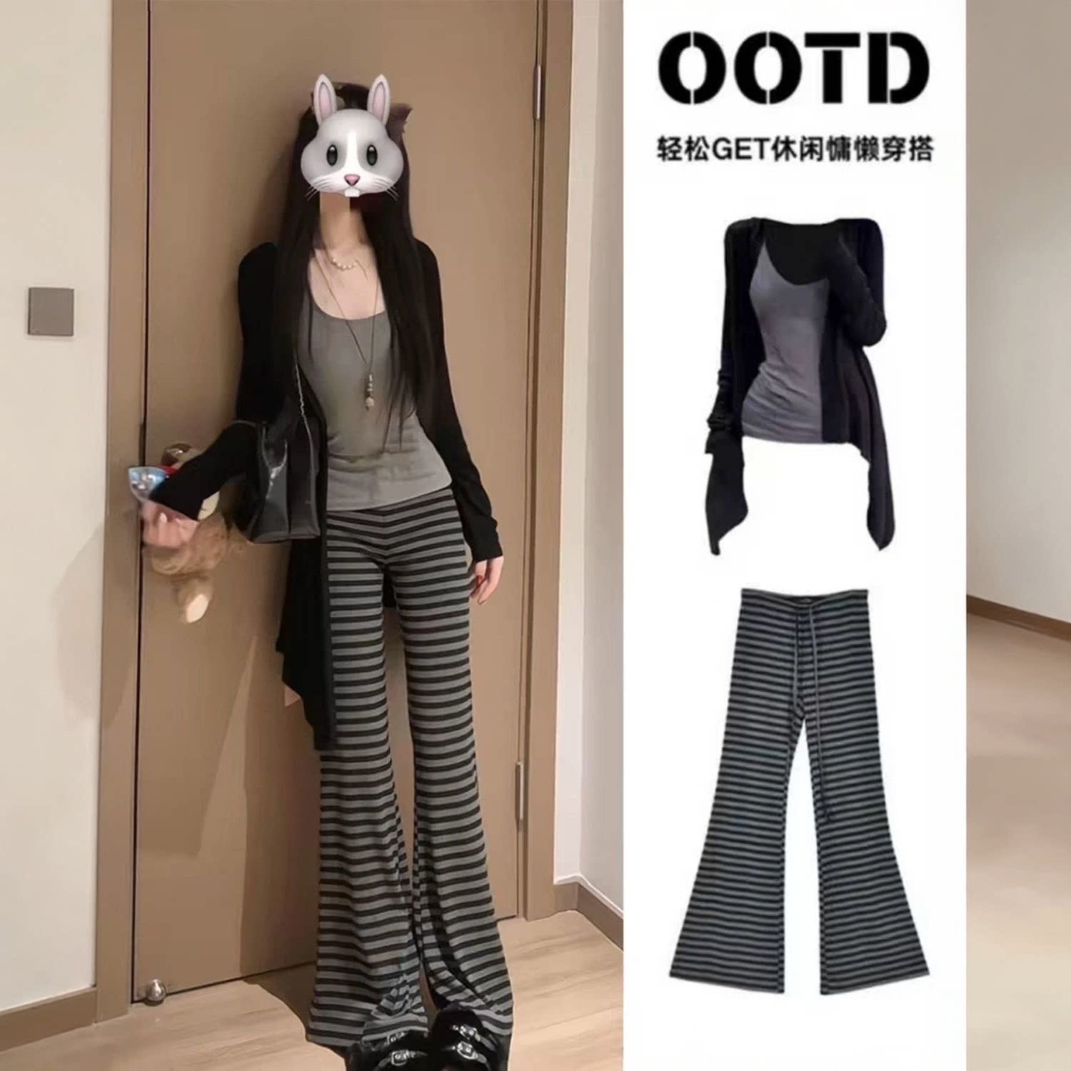 春夏季条纹裤子微喇裤开衫套装女图片