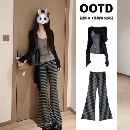 春夏季条纹裤子微喇裤开衫套装女2026新款休闲上衣漂亮穿搭一整套