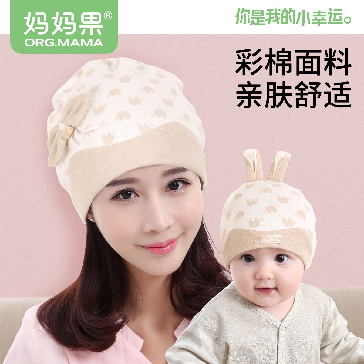 坐月子帽孕妇产妇帽子春秋季产后纯棉发带女秋冬季防风透气婴儿帽