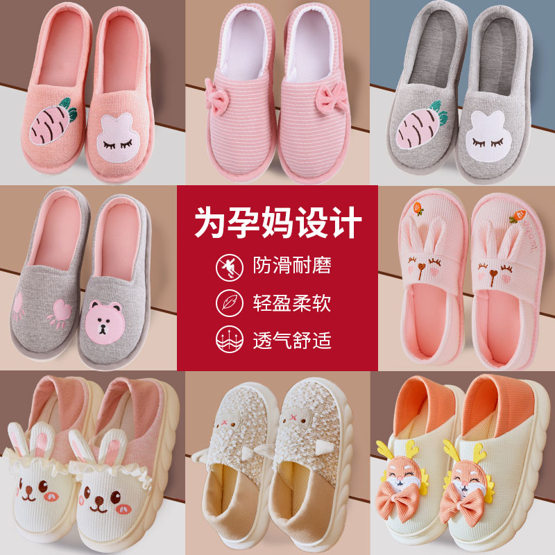 軟底包跟秋冬季月子鞋媽媽果