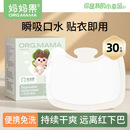 一次性婴儿口水巾口水贴宝宝防水围兜新生儿童防吐奶吸水免洗围嘴